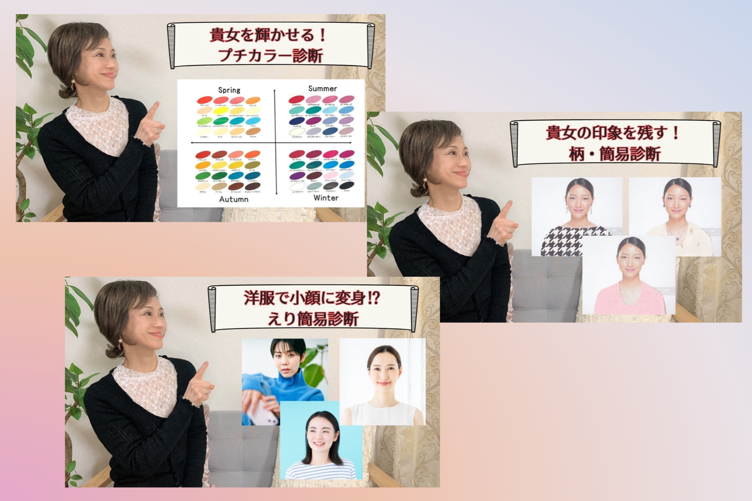 婦人服オーダーFillty