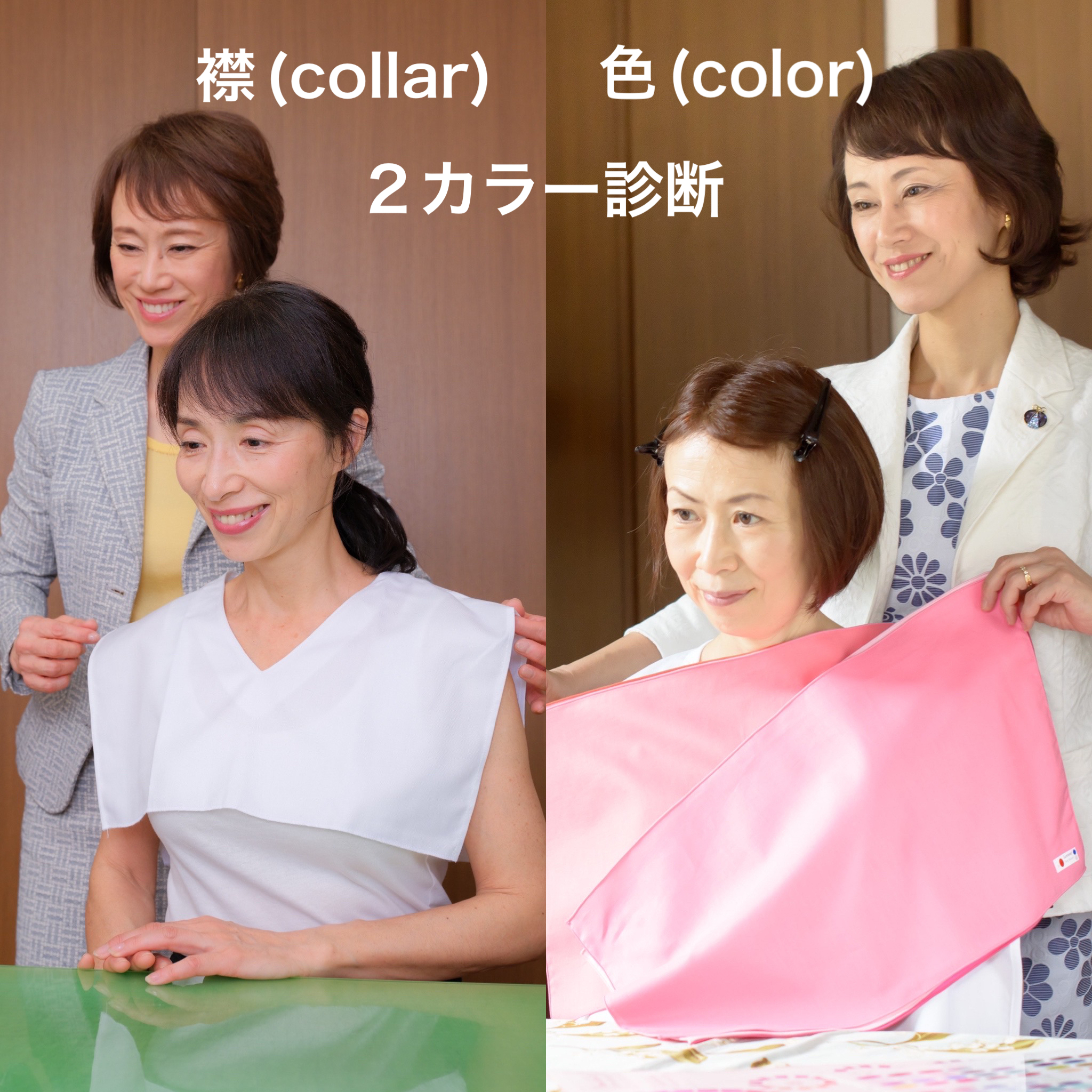 婦人服オーダーFillty