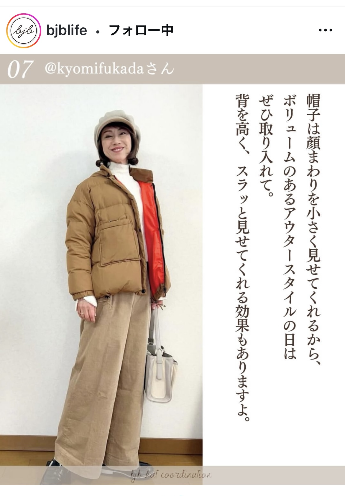 婦人服オーダーFillty