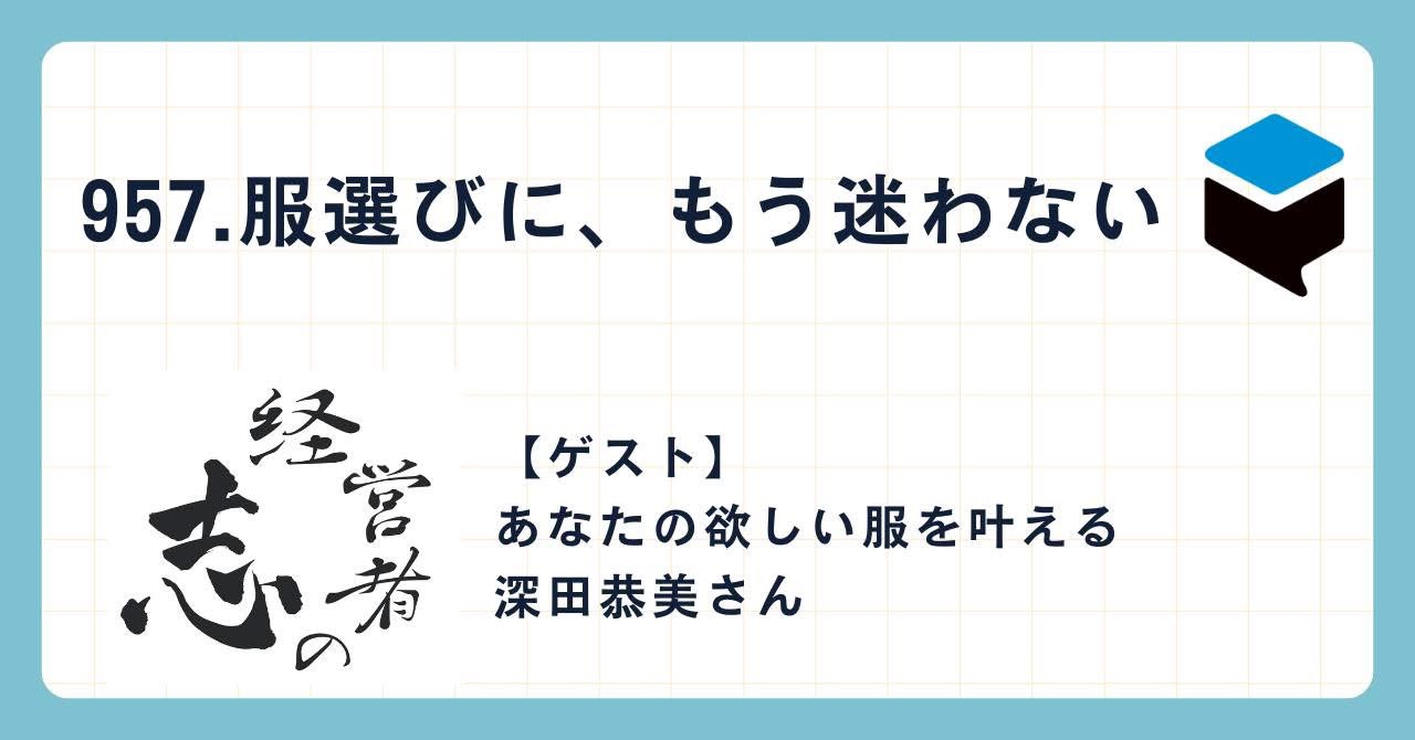 婦人服オーダーFillty