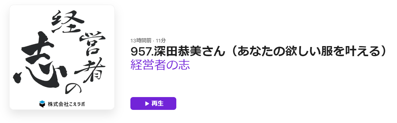 婦人服オーダーFillty