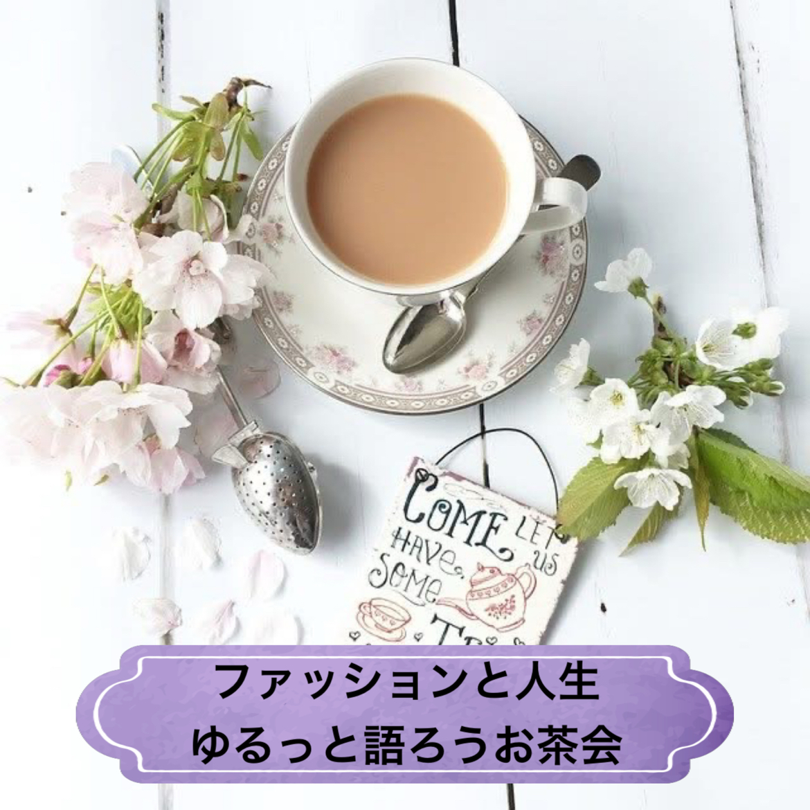 婦人服オーダーFillty