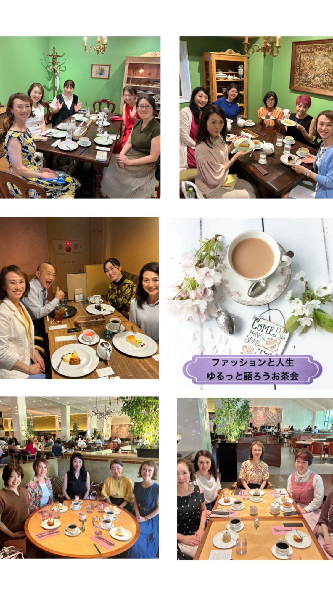 婦人服オーダーFillty