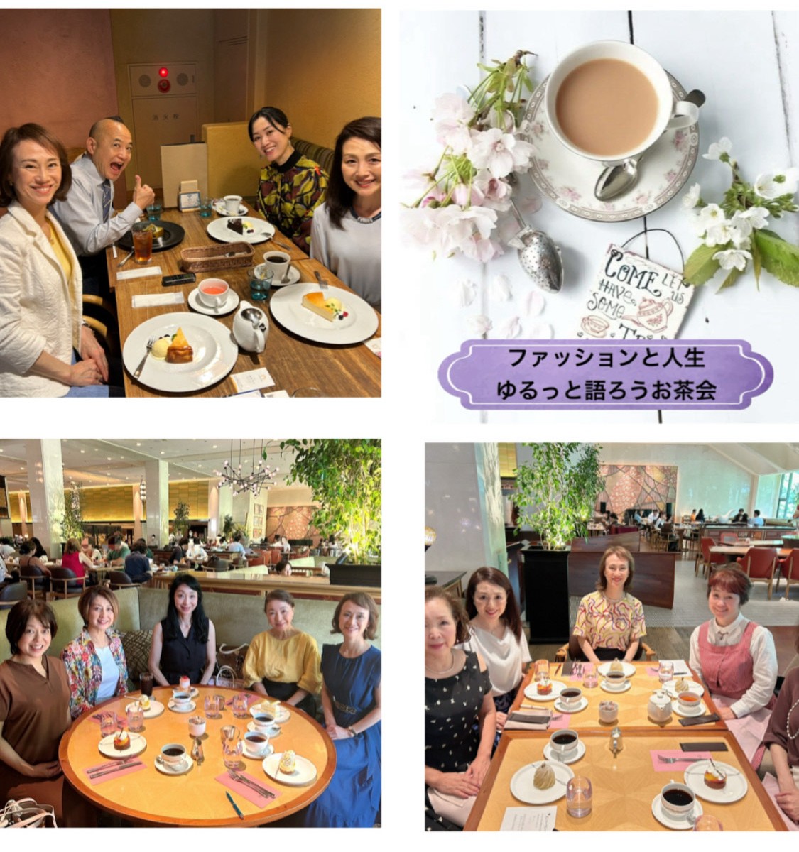 婦人服オーダーFillty