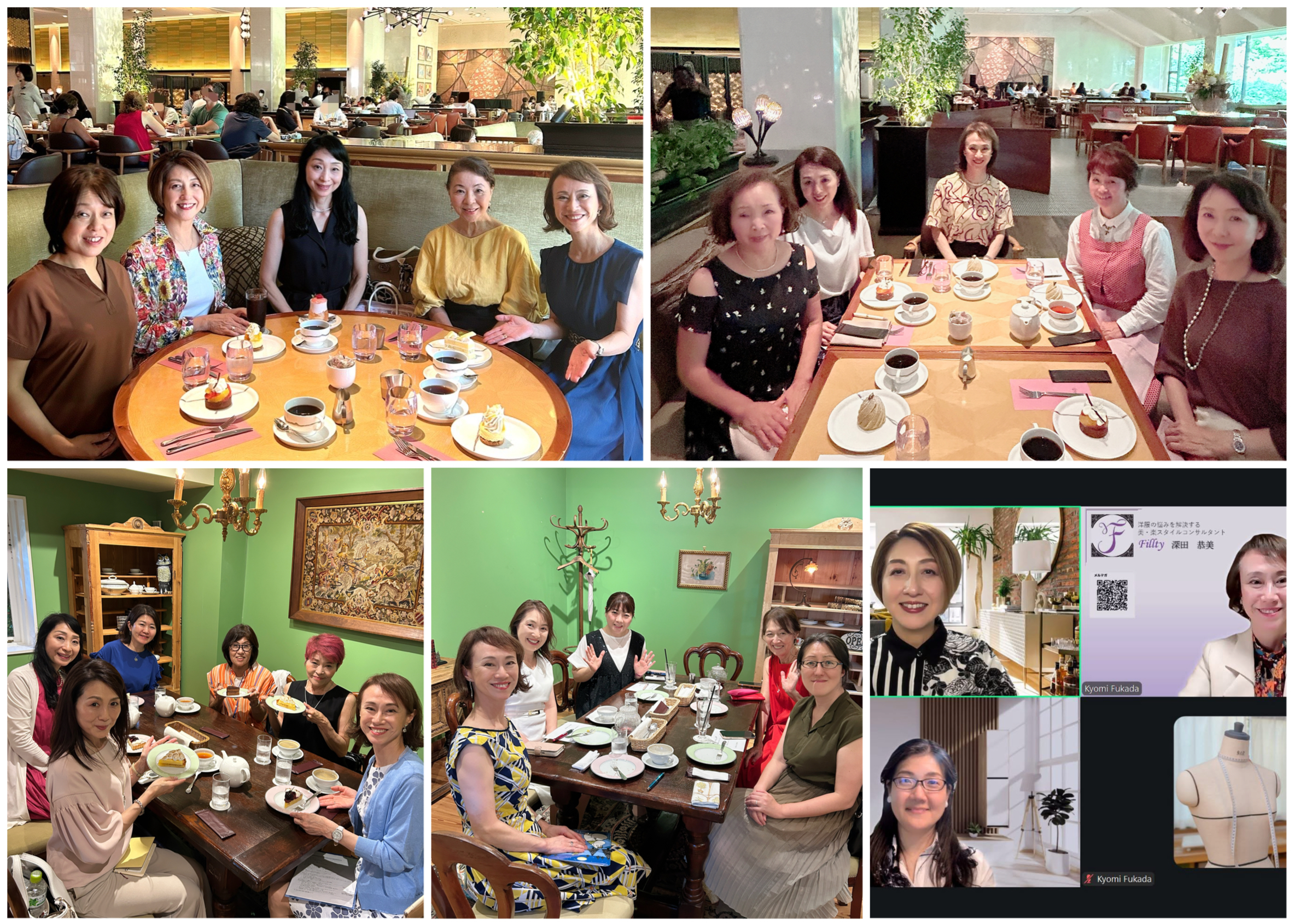 婦人服オーダーFillty