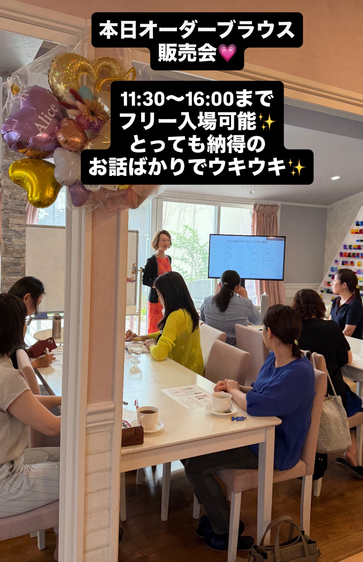 婦人服オーダーFillty
